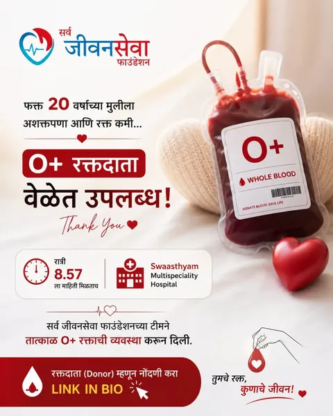 Voluntary Donor Arranged for 20-Year-Old Girl at Swaasthyam Hospital